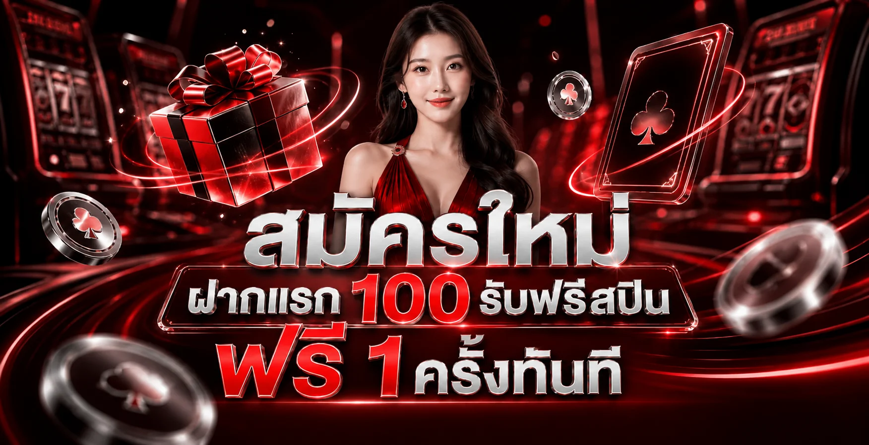 3UT เว็บพนันออนไลน์ ทางเข้าหลัก สล็อตและคาสิโนครบจบในที่เดียว